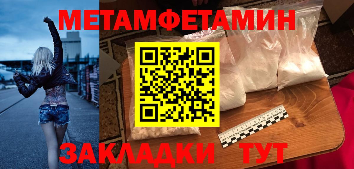 Амфетамин Розовый Нерюнгри