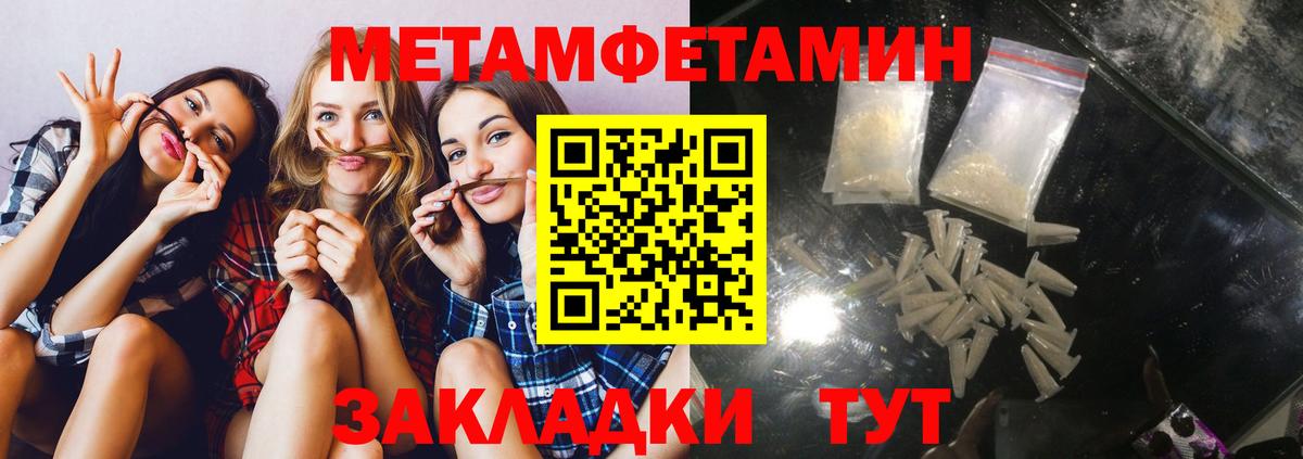 АМФ  Амфетамин 97%  Вход с VPN  Amphetamine  Нерюнгри 