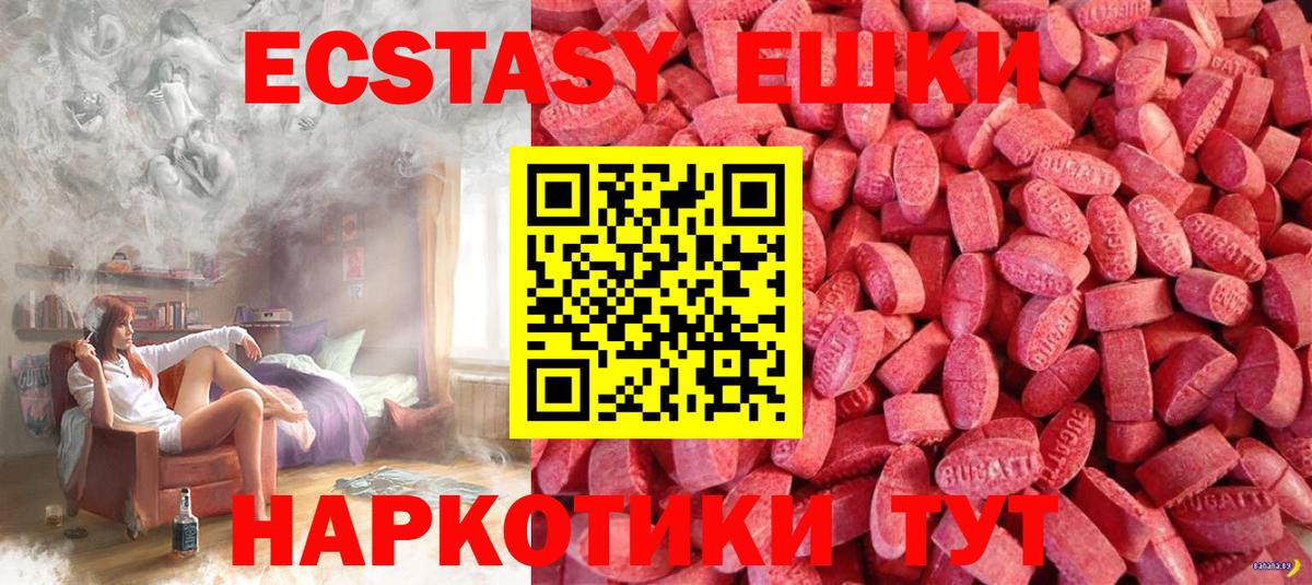 Экстази louis Vuitton Нерюнгри