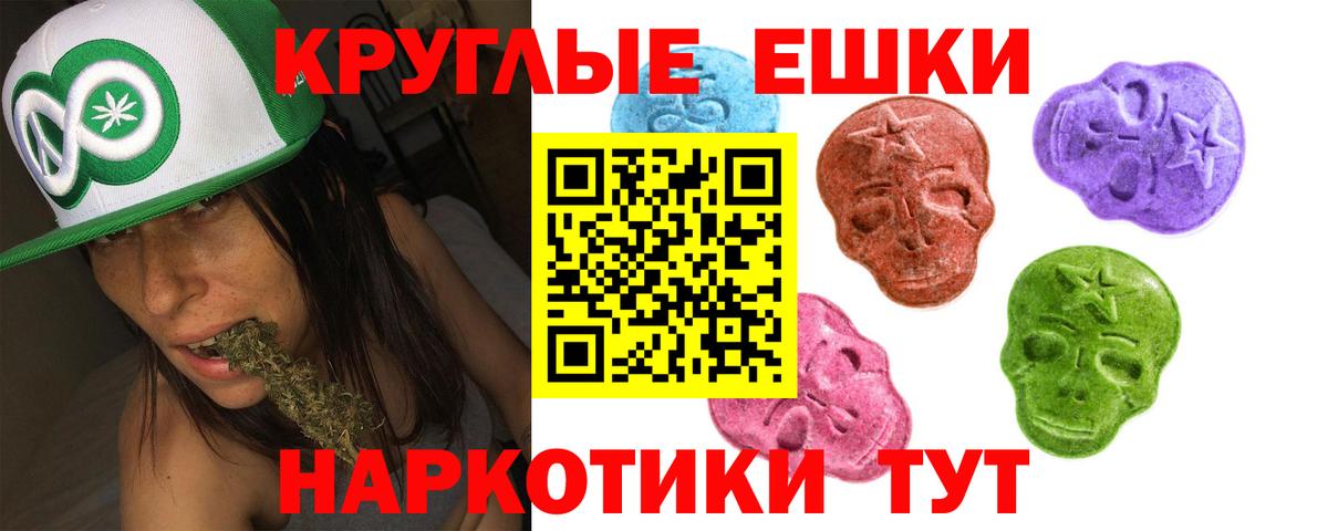 как найти закладки  Вход с VPN  Нерюнгри  Ecstasy бентли  Экстази 280мг 