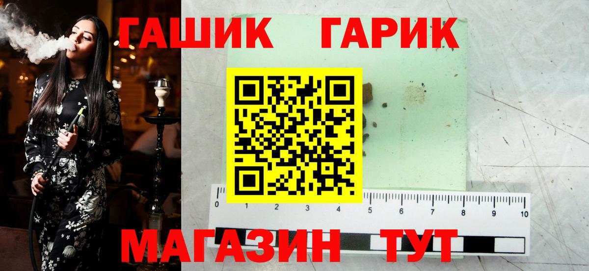 ГАШ 40% ТГК Нерюнгри