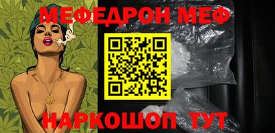 амфетамин Бугуруслан