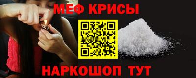 амфетамин Бугуруслан