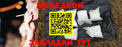 амфетамин Бугуруслан