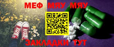 амфетамин Бугуруслан