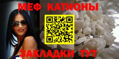 мефедрон мука Бузулук