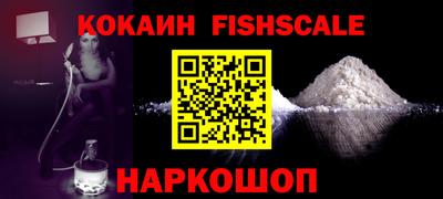 амфетамин Бугуруслан