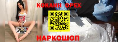 амфетамин Бугуруслан