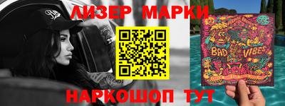 мефедрон мука Бузулук