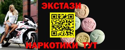 мефедрон мука Бузулук
