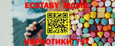 мефедрон мука Бузулук