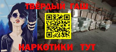 героин Будённовск