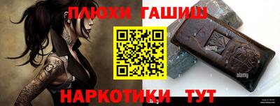 героин Будённовск