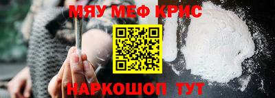 амфетамин Бугуруслан
