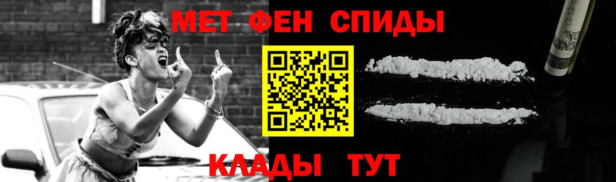 Метамфетамин  Вход с VPN  Нерюнгри  МЕТАМФЕТАМИН Methamphetamine 
