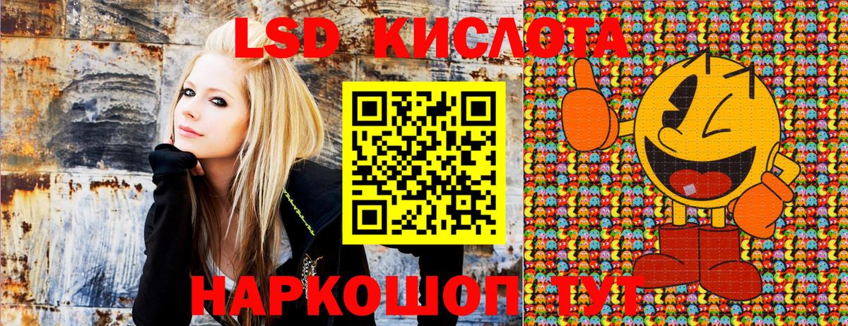 Нерюнгри  Марки NBOMe 1,8мг  Марки NBOMe 1,8мг  Марки 25I-NBOMe  Вход с VPN 
