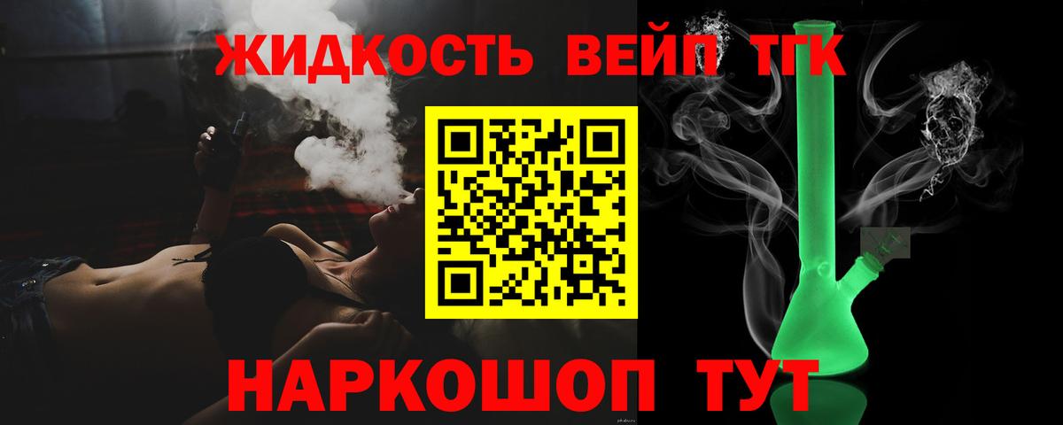 Дистиллят ТГК Wax Нерюнгри