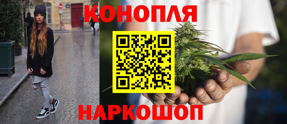 Конопля индика  Шишки марихуана тримм  МАРИХУАНА гибрид  Вход с VPN  Нерюнгри 